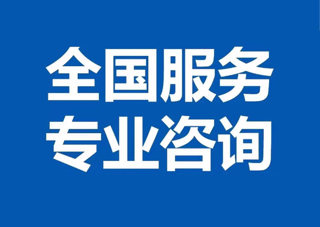 长兴封存公积金代提