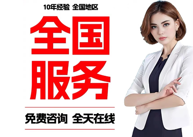 长兴在职公积金代提